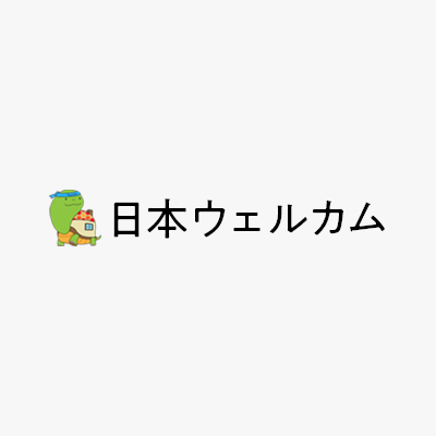 Webサイトを公開しました。